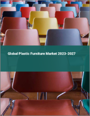 Global Plastic Furniture Market 2023-2027