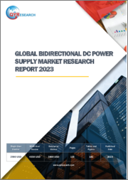 Global Bidirectional DC Power Supply Market Research Report 2023