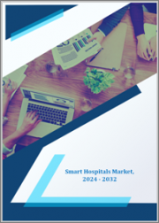 Smart Hospitals Market - Growth, Future Prospects and Competitive Analysis, 2023 - 2031