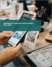 Global Retail E-Commerce Software Market 2024-2028