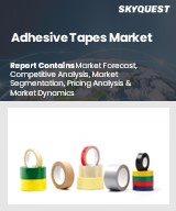 Adhesive Tapes Market Size, Share, and Growth Analysis, By Type (Pressure-Sensitive, Water-Activated), By Adhesion Technology (Solvent-Based, Water-Based), By Resin, By Base Material, By End-use Industry, By Region - Industry Forecast 2026-2033