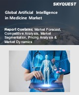 Artificial Intelligence in Medicine Market Size, Share, and Growth Analysis, By Type (Hardware, Software), By Application (Medical Administration and Support, Patient Management), By Region - Industry Forecast 2026-2033