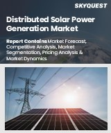 Distributed Solar Power Generation Market Size, Share, and Growth Analysis, By Product Type (Monocrystalline, Polycrystalline ), By Installation, By Application, By End Use Industry, By Region - Industry Forecast 2026-2033