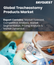 Tracheostomy Products Market Size, Share, and Growth Analysis, By Type, By Technique, By End-User, By Region - Industry Forecast 2026-2033