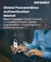 Passwordless Authentication Market Size, Share, and Growth Analysis, By Component, By Product Type, By Authentication Type, By Portability, By End-User, By Region - Industry Forecast 2026-2033