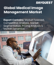 Medical Image Management Market Size, Share, and Growth Analysis, By Product (Picture Archiving and Communication Systems, Vendor Neutral Archives ), By End User, By Region - Industry Forecast 2026-2033
