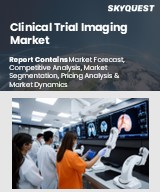 Clinical Trial Imaging Market Size, Share, and Growth Analysis, By Service and Software (Service, Software), By Modality (Computed Tomography, Magnetic Resonance Imaging), By Therapeutic Area, By End User, By Region - Industry Forecast 2026-2033