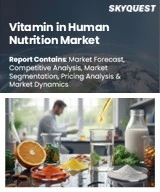 Vitamin In Human Nutrition Market Size, Share, and Growth Analysis, By Type (Multivitamin, Vitamin A), By Application (Dietary Supplements, Functional Nutrition), By End use, By distribution channel, By Region - Industry Forecast 2026-2033