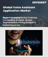 Voice Assistant Application Market Size, Share, and Growth Analysis, By Component (Solutions, Services), By Deployment Mode (On-premises, Cloud), By Organization Size, By Channel Integration, By Region -Industry Forecast 2026-2033.