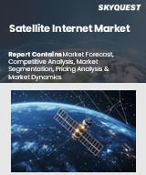 Satellite Internet Market Size, Share, and Growth Analysis, By Connectivity (Two-Way Service, One-Way Service), By Orbit (LEO Orbit, MEO/GEO Orbit), By Frequency, By Download Speed, By Region -Industry Forecast 2026-2033.