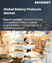 Bakery Products Market Size, Share, and Growth Analysis, By Product (Bread & Rolls, Cakes & Pastries), By Product Range (Specialty, Conventional), By Form, By Distribution Channel, By Region -Industry Forecast 2026-2033.