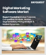 Digital Marketing Software Market Size, Share, and Growth Analysis, By Component (Software, Services), By Deployment Type (On-Premises, Cloud), By Organization Size, By Vertical, By Region - Industry Forecast 2026-2033