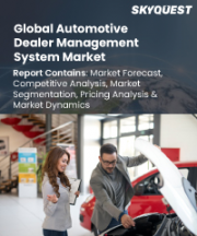 Automotive Dealer Management System Market Size, Share, and Growth Analysis, By Component (Hardware, Software and Services), By Deployment (Cloud, On-Premise), By Application, By Region - Industry Forecast 2026-2033