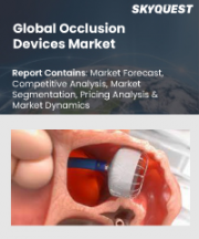 Occlusion Devices Market Size, Share, and Growth Analysis, By Product (Occlusion Removal Devices, Embolization Devices), By Application (Neurology, Cardiology), By End User, By Region - Industry Forecast 2026-2033