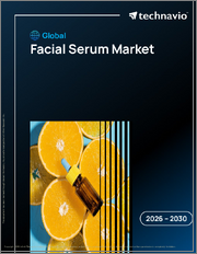 Global Facial Serum Market 2026-2030