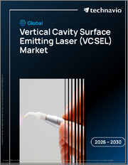 Global Vertical Cavity Surface Emitting Laser (Vcsel) Market 2026-2030