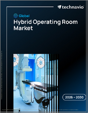 Global Hybrid Operating Room Market 2026-2030