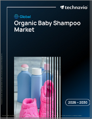 Global Organic Baby Shampoo Market 2026-2030