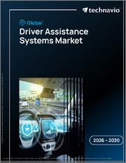Global Driver Assistance Systems Market 2026-2030