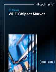 Global Wi-Fi Chipset Market 2026-2030