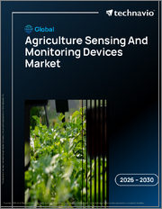 Global Agriculture Sensing And Monitoring Devices Market 2026-2030