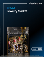 Global Jewelry Market 2026-2030