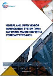 Global and Japan Vendor Management System (VMS) Software Market Report & Forecast 2025-2031