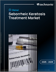 Global Seborrheic Keratosis Treatment Market 2025-2029