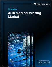 Global AI In Medical Writing Market 2025-2029