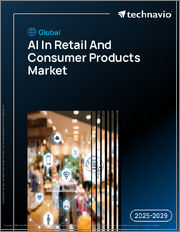 Global AI In Retail And Consumer Products Market 2025-2029