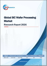Global SiC Wafer Processing Market Research Report 2026