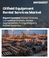 Oilfield Equipment Rental Services Market Size, Share, and Growth Analysis, By Equipment, By Service Type, By Application, By End-User, By Region - Industry Forecast 2026-2033