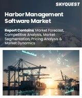 Harbor Management Software Market Size, Share, and Growth Analysis, By Component (Software, Services), By Deployment Type (Cloud-based, On-premise), By Application, By End User, By Integration, By Region - Industry Forecast 2026-2033