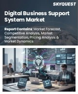 Digital Business Support System Market Size, Share, and Growth Analysis, By Deployment Model (On-Premises, Cloud-Based), By Solution Type, By Functionality, By End User, By Region - Industry Forecast 2026-2033