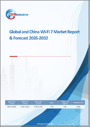 Global and China Wi-Fi 7 Market Report & Forecast 2026-2032