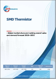 표지：SMD 서미스터 : 시장 점유율과 순위, 총판매량 및 수요 예측(2026-2032년)