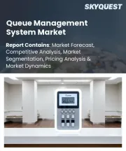 Queue Management System Market Size, Share, and Growth Analysis, By Deployment Type (On-Premise, Cloud-Based), By End-User Industry (Retail, Healthcare), By Component, By Payment Model, By Region - Industry Forecast 2026-2033