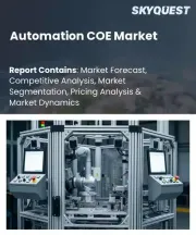 Automation COE Market Size, Share, and Growth Analysis, By Deployment Model (On-Premise, Cloud-Based), By Industry Vertical (Healthcare, Finance), By Technology Type, By End-User Type, By Region - Industry Forecast 2026-2033