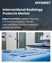 Interventional Radiology Products Market Size, Share, and Growth Analysis, By Product Type (Stents, Catheters), By Procedure (Angiography, Angioplasty), By Application, By Region - Industry Forecast 2026-2033