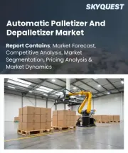 Automatic Palletizer and Depalletizer Market Size, Share, and Growth Analysis, By Type of Equipment, By End User Industry, By Operation Mode, By System Configuration, By Region - Industry Forecast 2026-2033