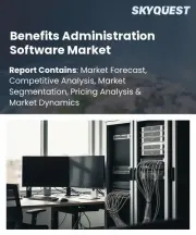 Benefits Administration Software Market Size, Share, and Growth Analysis, By Deployment Type, By End User, By Features Offered, By Pricing Model, By Region - Industry Forecast 2026-2033