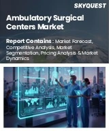 Ambulatory Surgical Centers Market Size, Share, and Growth Analysis, By Application, By Ownership, By Type, By Services, By Product & Service, By Region - Industry Forecast 2026-2033
