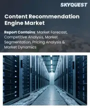 Content Recommendation Engine Market Size, Share, and Growth Analysis, By Content Type, By End User, By Technology Used, By Deployment Mode, By Region - Industry Forecast 2026-2033