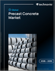 Global Precast Concrete Market 2026-2030