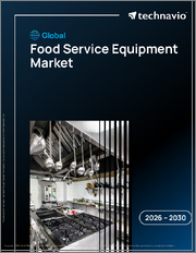 Global Food Service Equipment Market 2026-2030