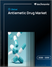 Global Antiemetic Drug Market 2026-2030