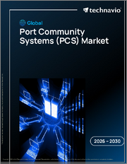 Global Port Community Systems (PCS) Market 2026-2030
