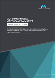 Consumer Mobile Video Camera Market by Product Type (Gimbal, Action, 360), Form Factor (Wearable, Handheld, Modular), Specification (Frame Rate, Sensor Size), Use Case (Sports, Vlogging, Education), Price (Flagship, High, Low) - Global Forecast to 2035