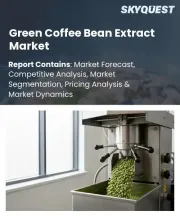 Green Coffee Bean Extract Market Size, Share, and Growth Analysis, By Nature, By Application, By Concentration, By Extraction Process, By Raw Material Source, By Form, By Distribution Channel, By Region - Industry Forecast 2026-2033
