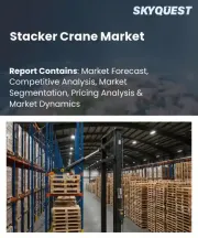 Stacker Crane Market Size, Share, and Growth Analysis, By Stacker Crane Design, By Load Capacity, By Lifting Height, By Operation Mode, By Application, By End Use, By Region - Industry Forecast 2026-2033